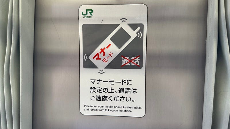 japan travel etiquette